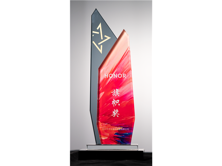 旗幟獎(jiǎng)